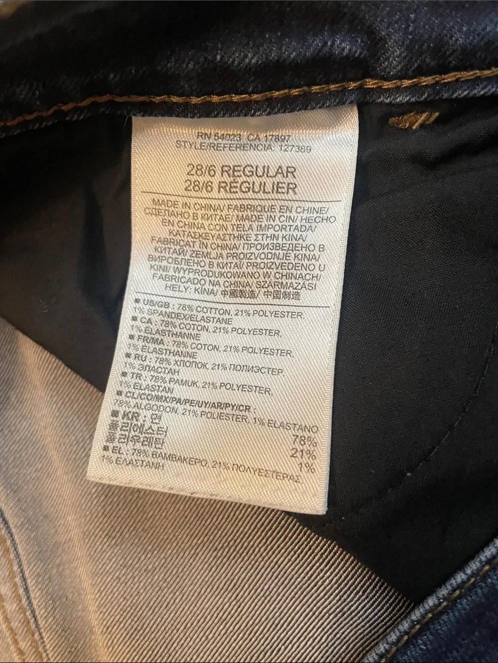 Banana Republic Skinny Fit Jeans